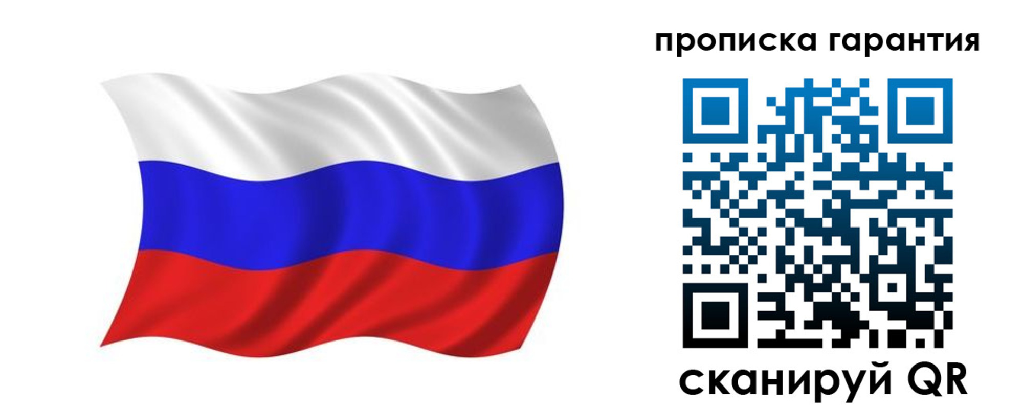 миграционный учет в Щиграх