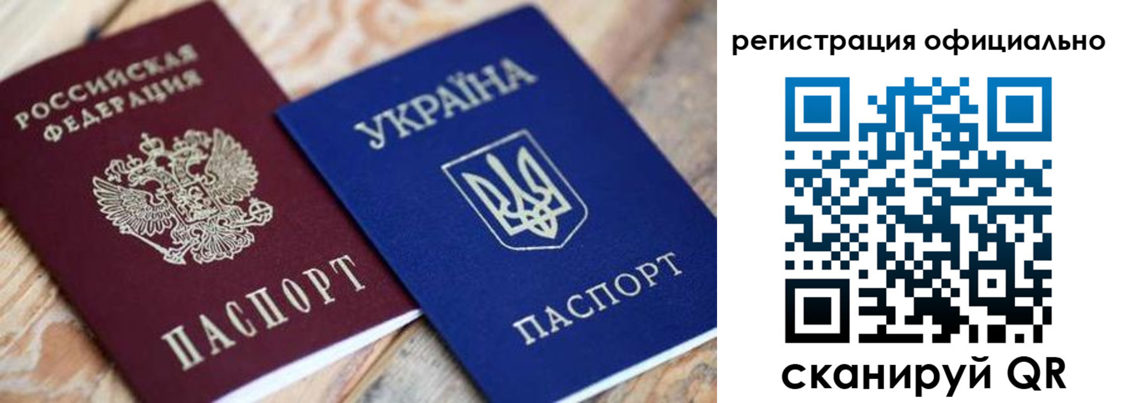временная регистрация адрес в Щиграх