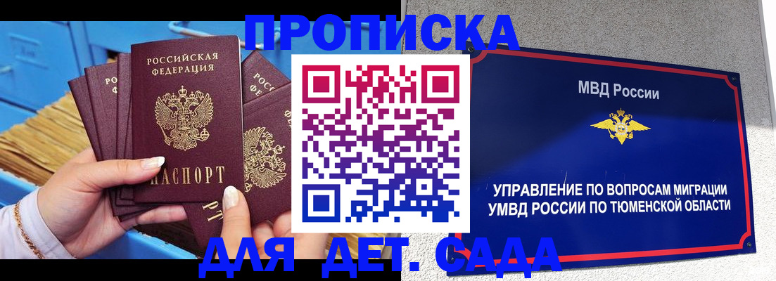 форма 3 в Щиграх